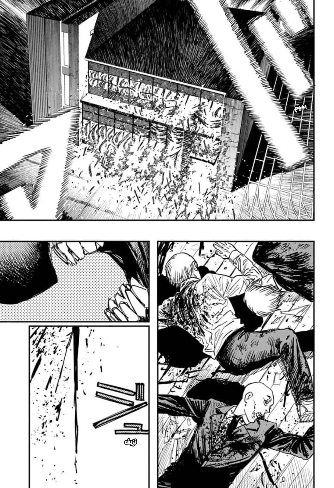 Read Chainsaw Man ar Manga Online