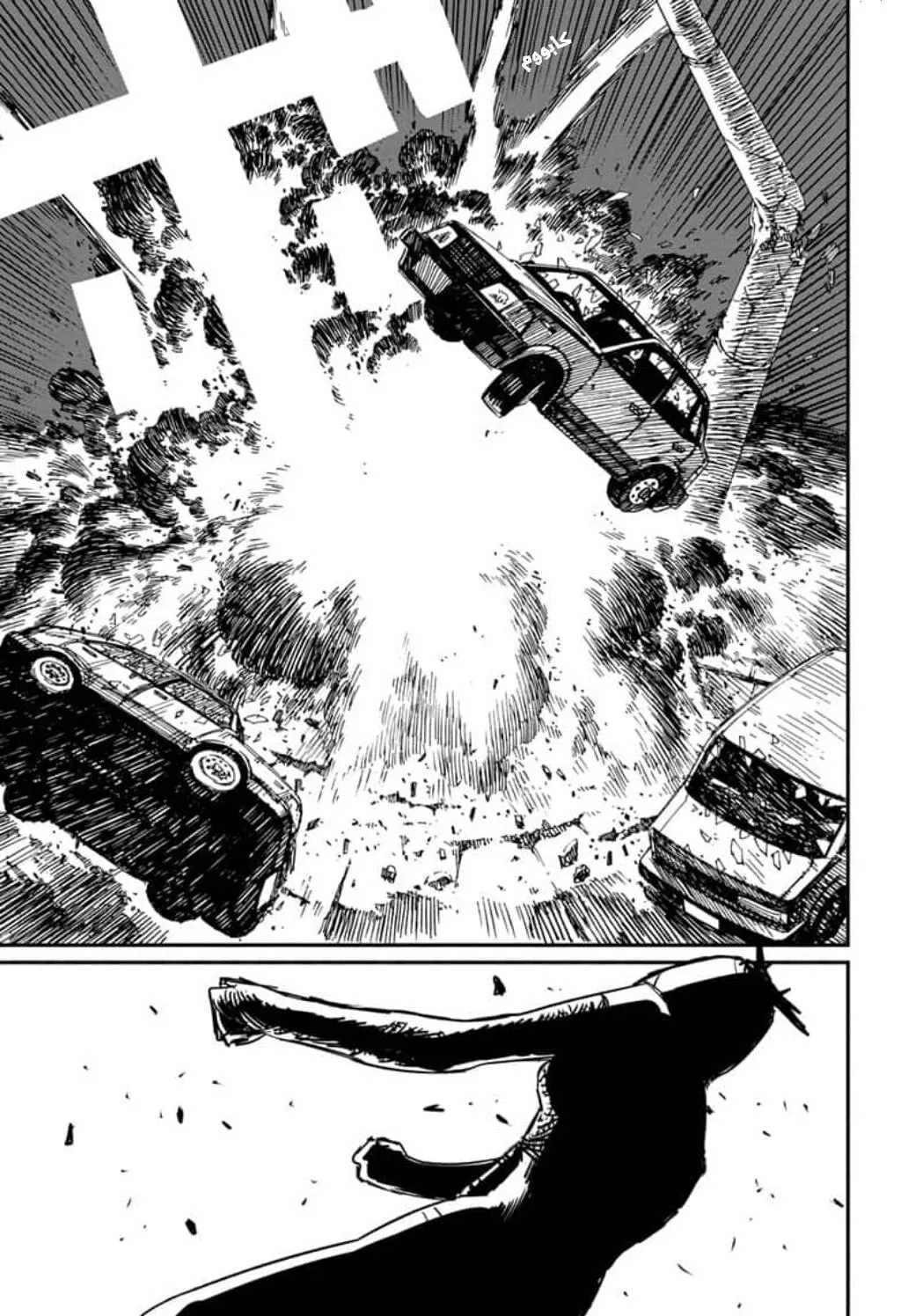 Read Chainsaw Man ar Manga Online