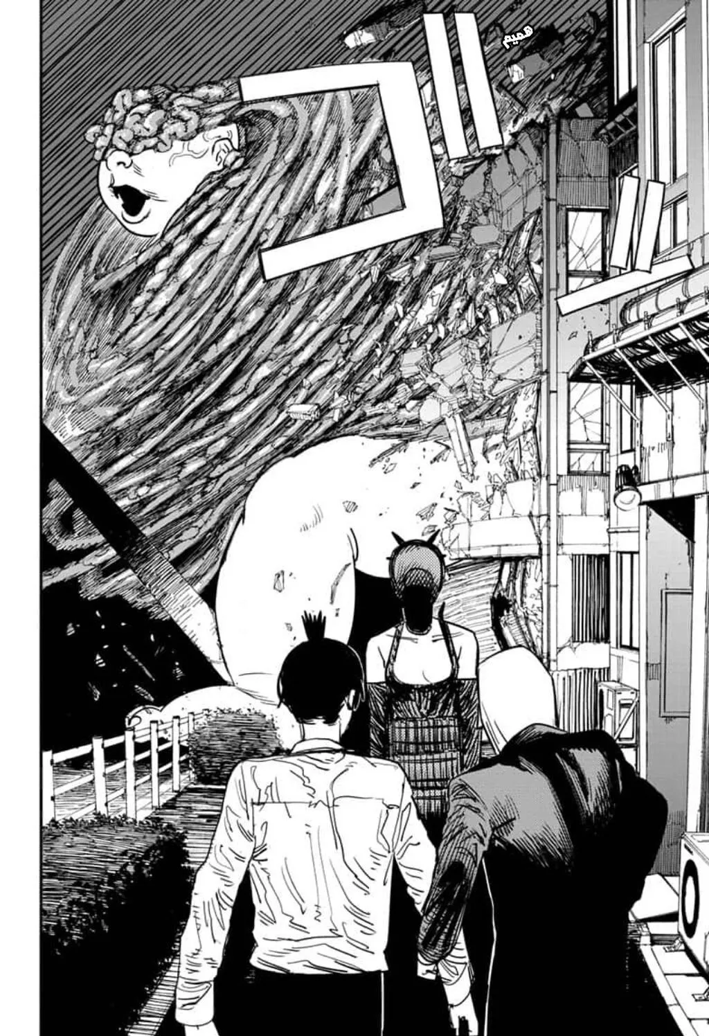 Read Chainsaw Man ar Manga Online