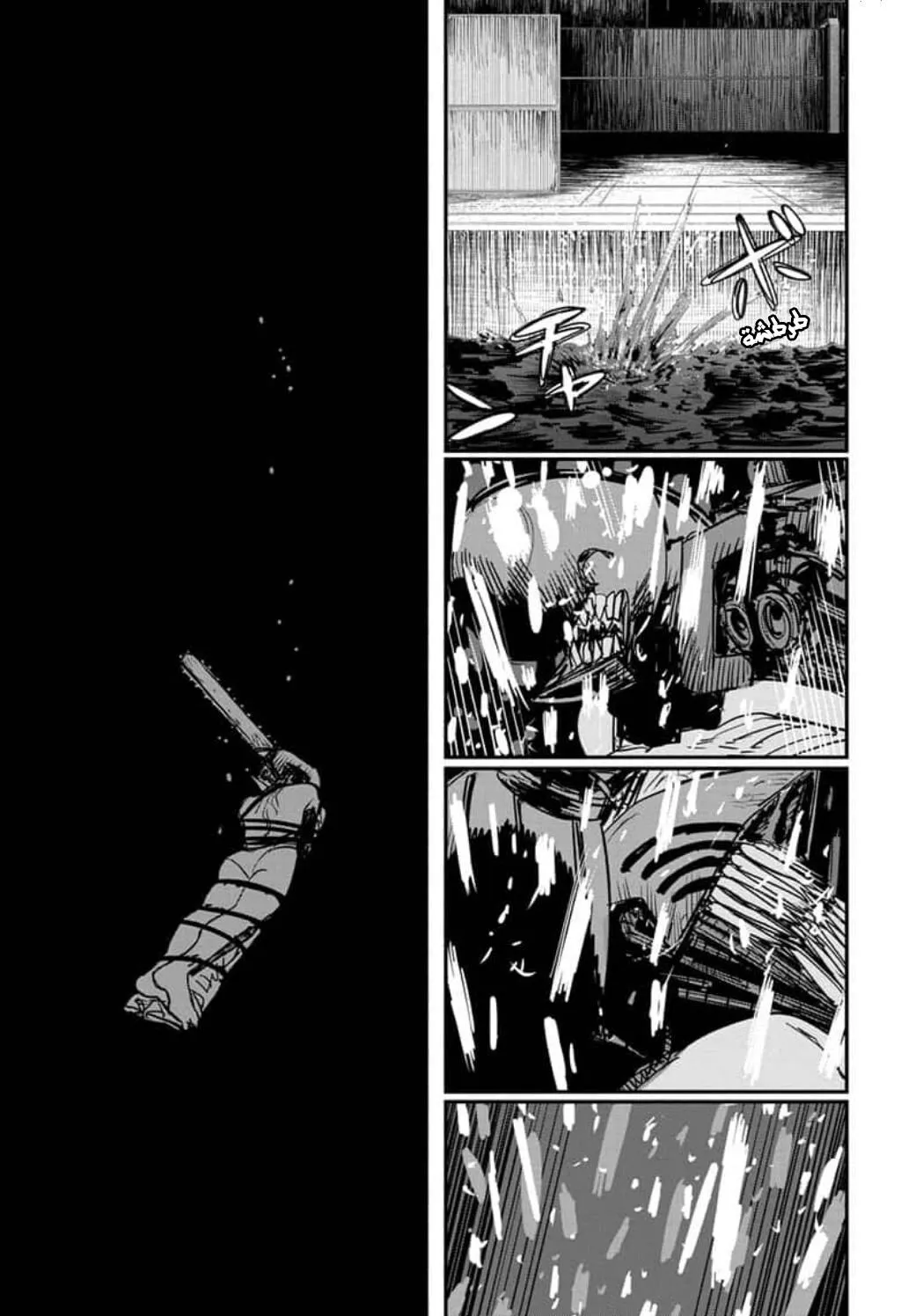Read Chainsaw Man ar Manga Online
