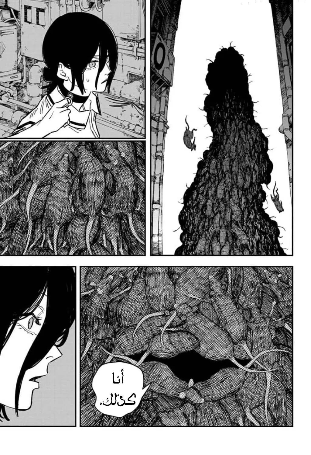 Read Chainsaw Man ar Manga Online