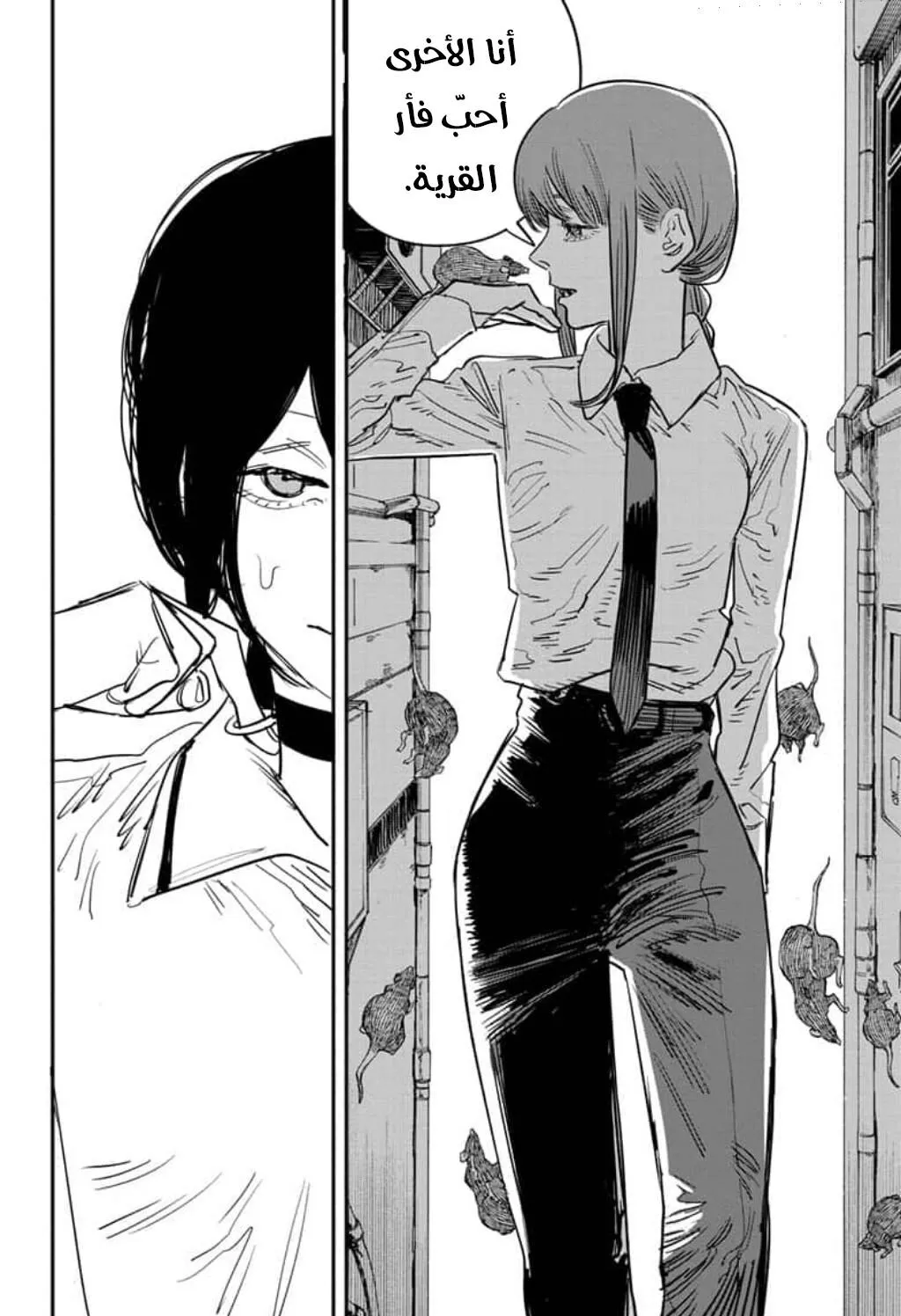 Read Chainsaw Man ar Manga Online