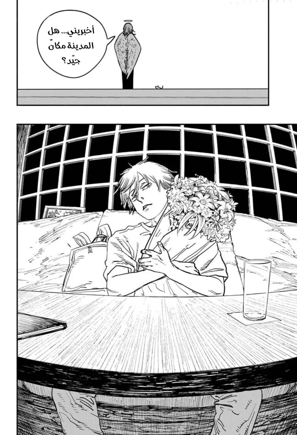Read Chainsaw Man ar Manga Online