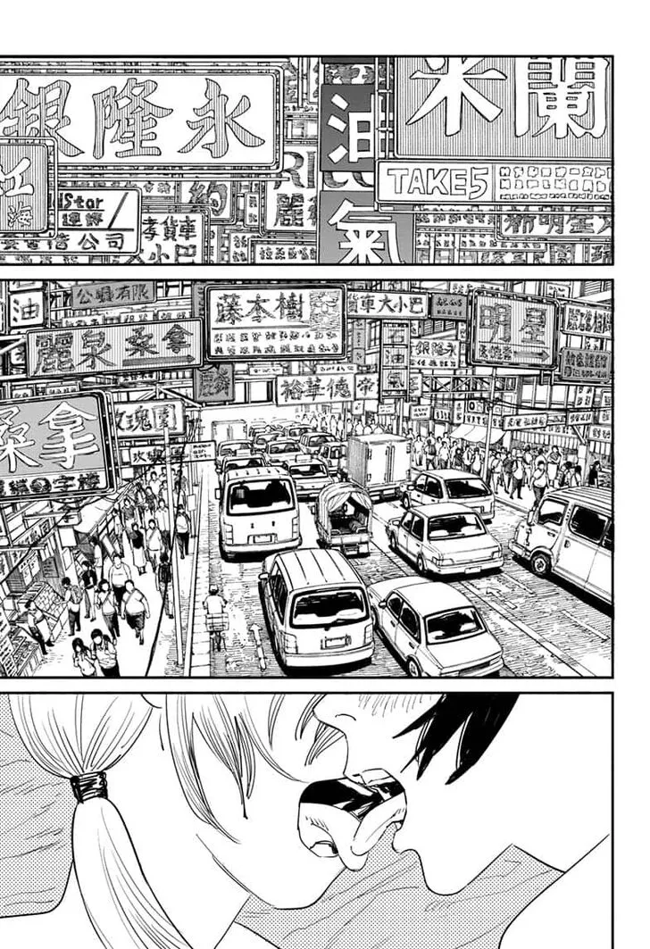 Read Chainsaw Man ar Manga Online