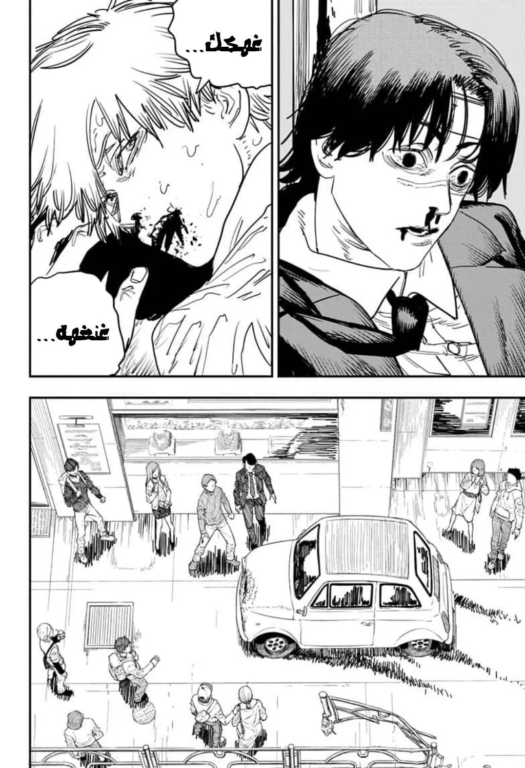 Read Chainsaw Man ar Manga Online