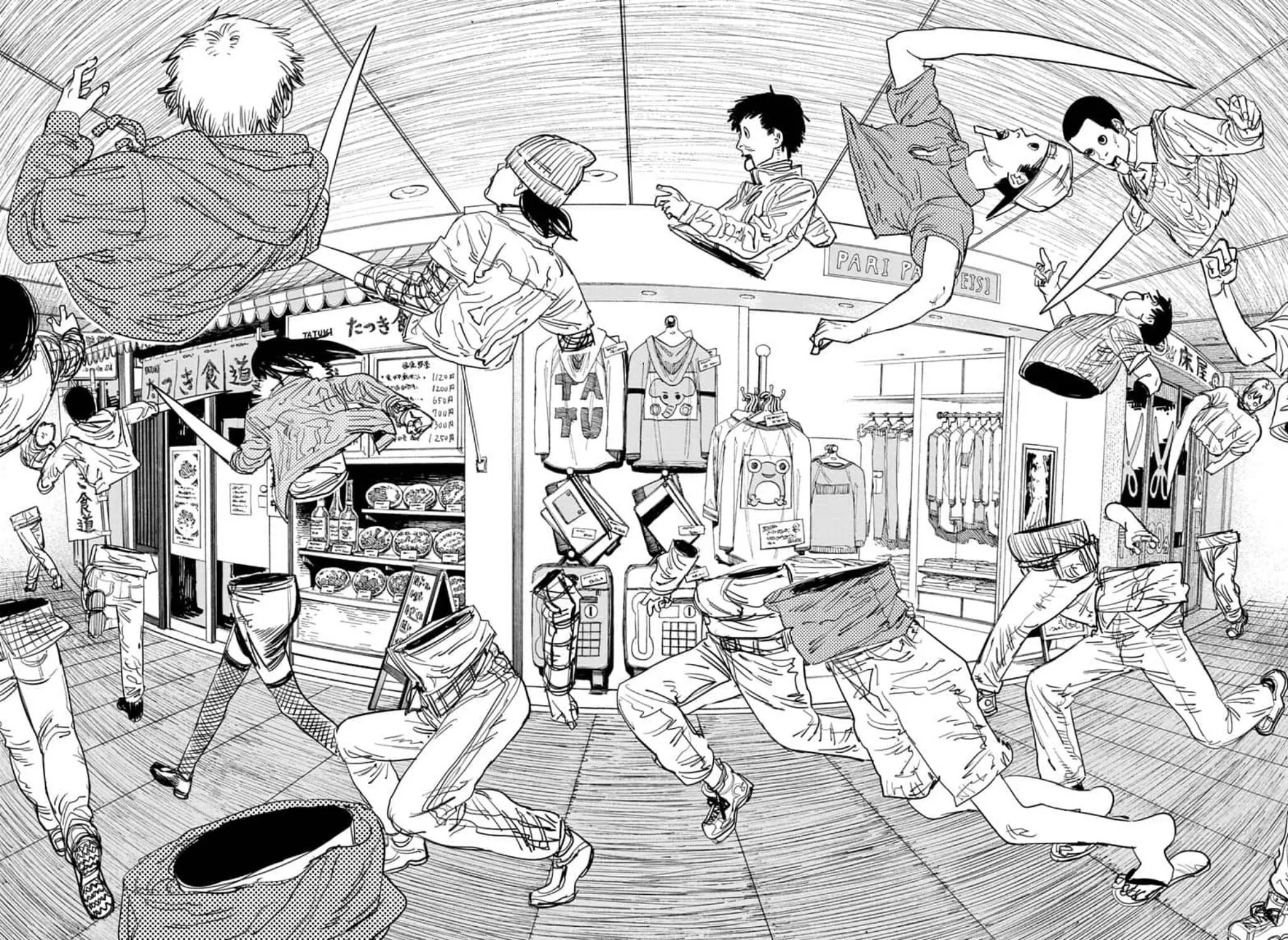 Read Chainsaw Man ar Manga Online