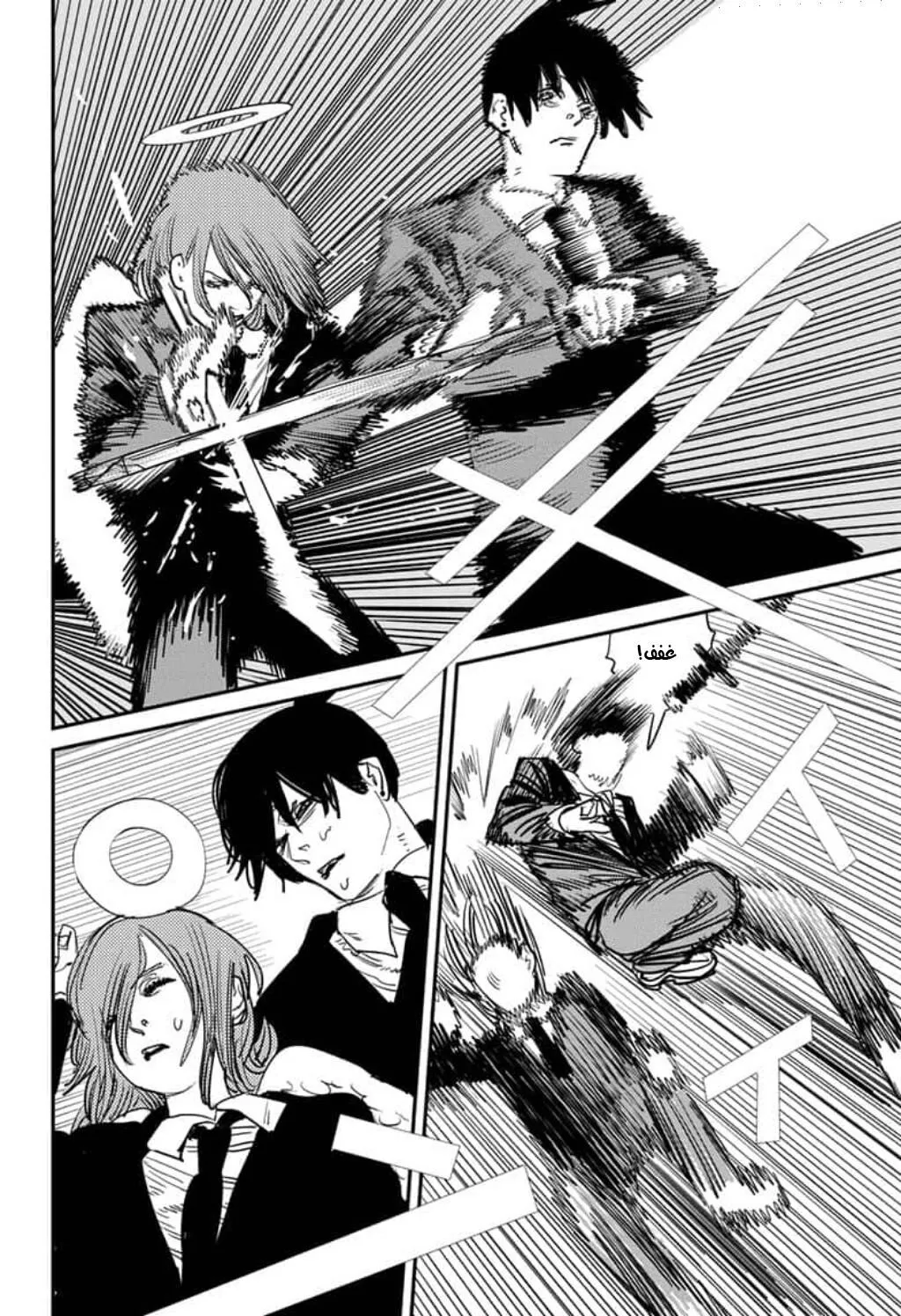 Read Chainsaw Man ar Manga Online