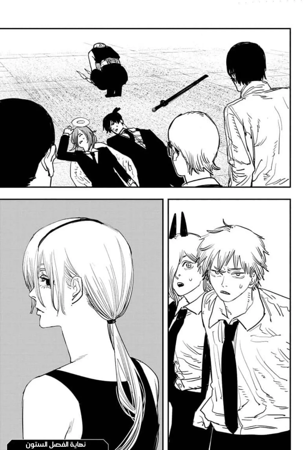 Read Chainsaw Man ar Manga Online