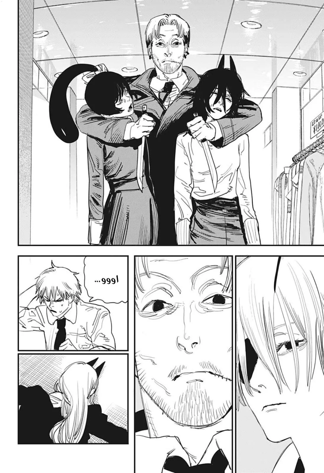 Read Chainsaw Man ar Manga Online