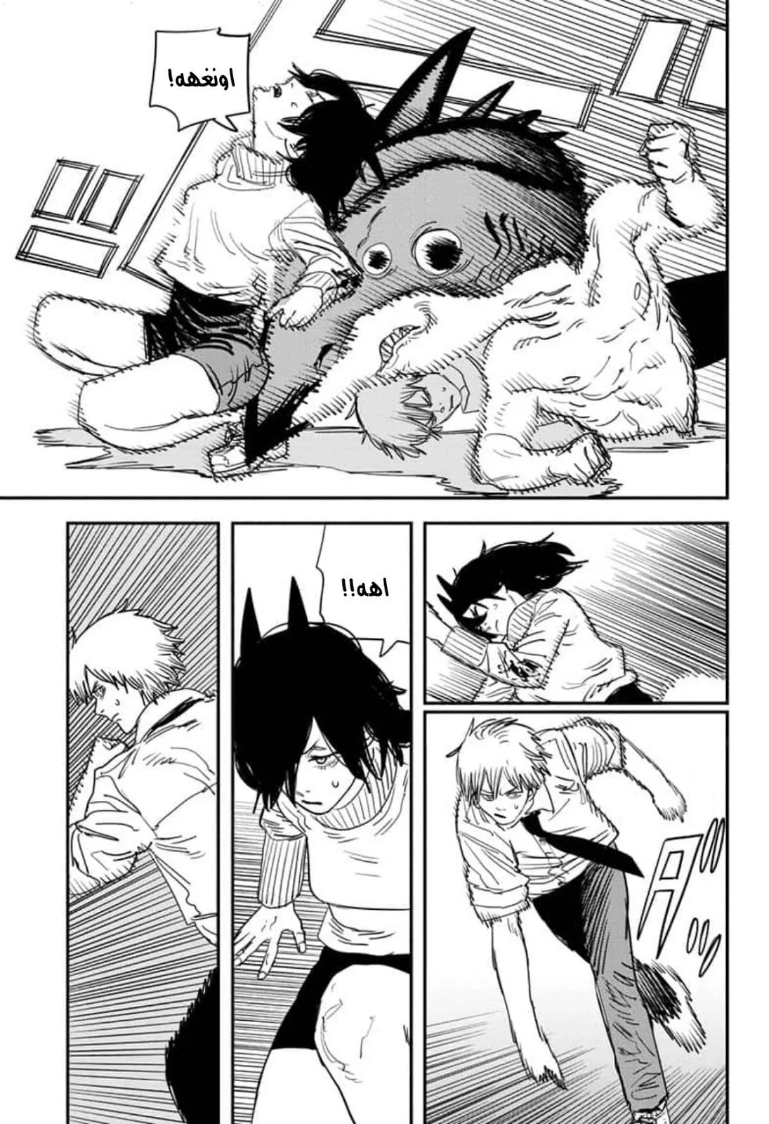 Read Chainsaw Man ar Manga Online