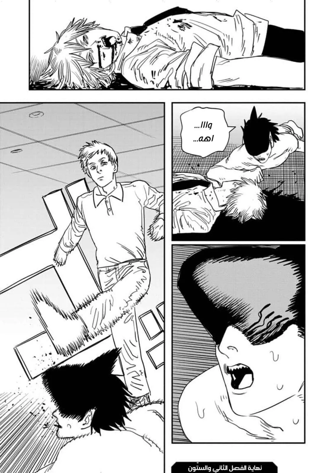 Read Chainsaw Man ar Manga Online