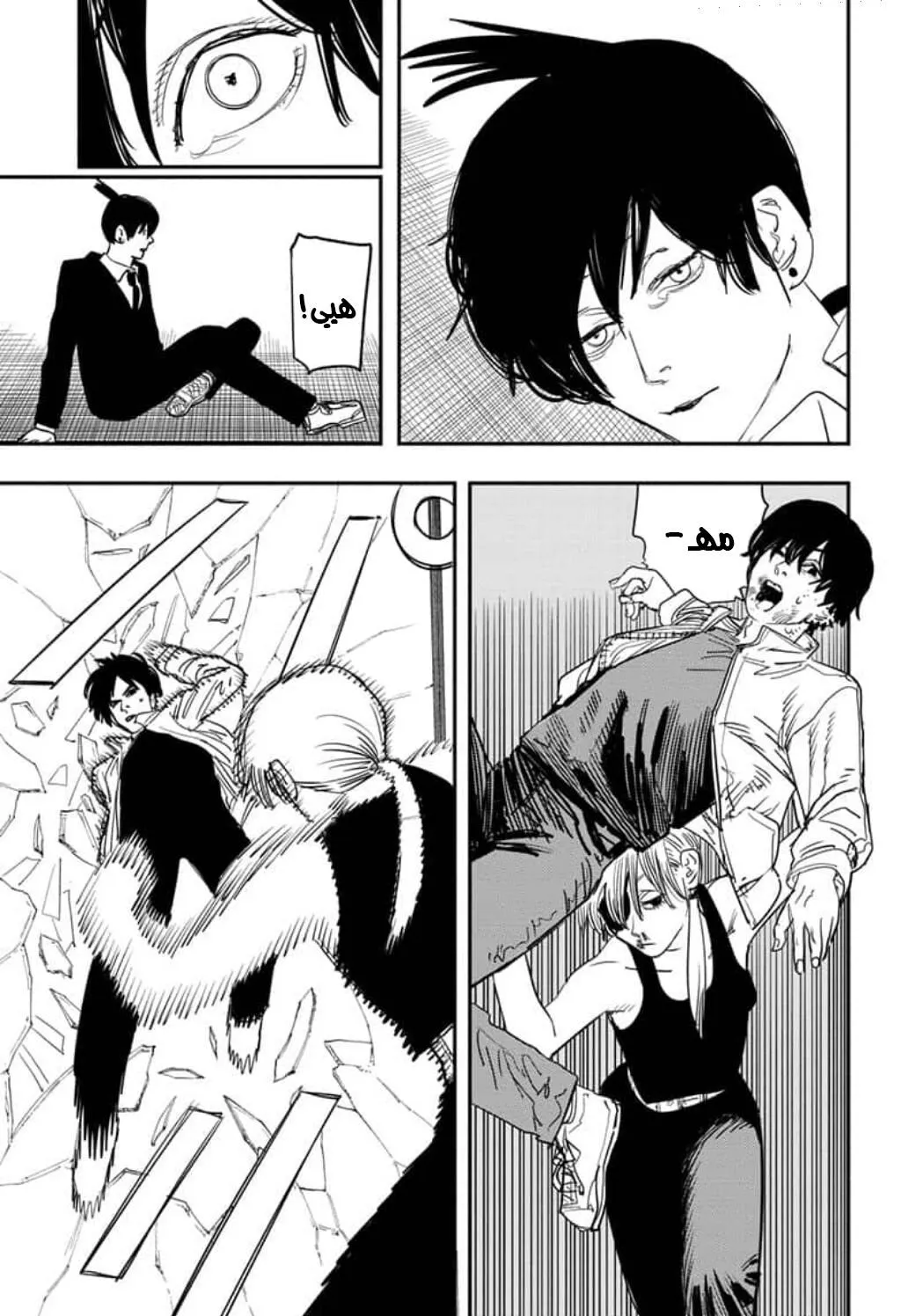Read Chainsaw Man ar Manga Online