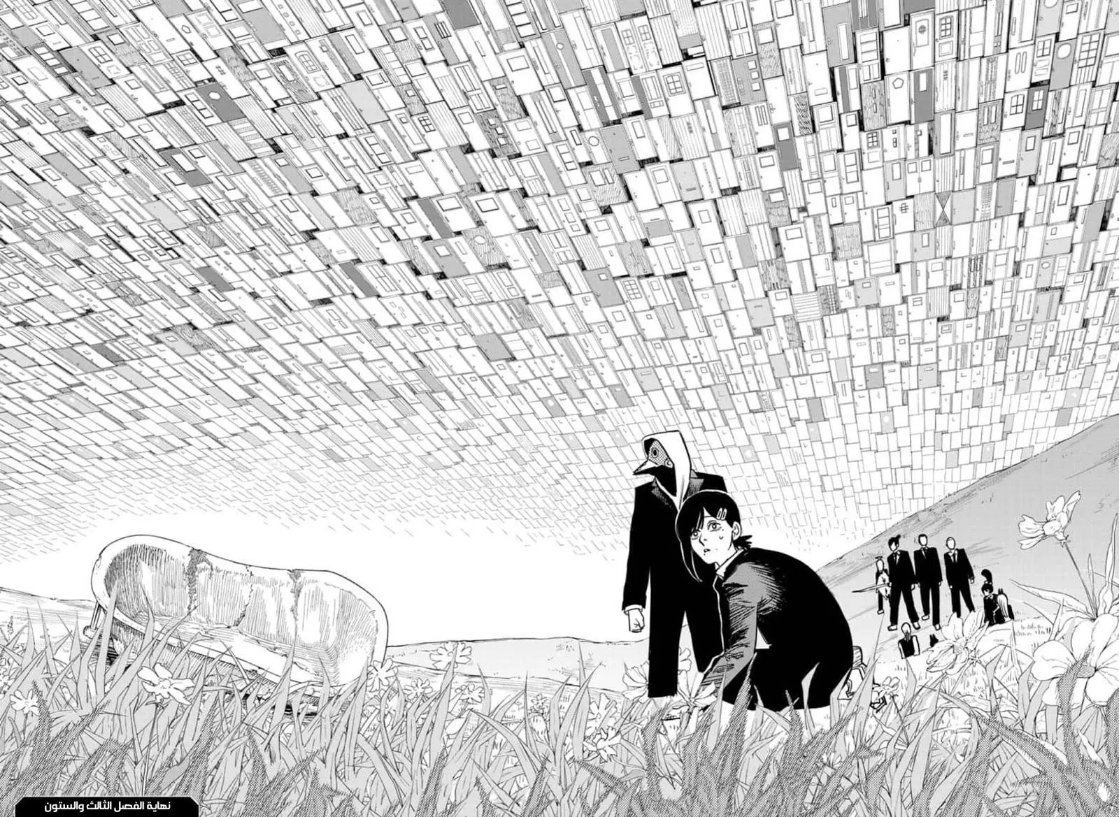 Read Chainsaw Man ar Manga Online