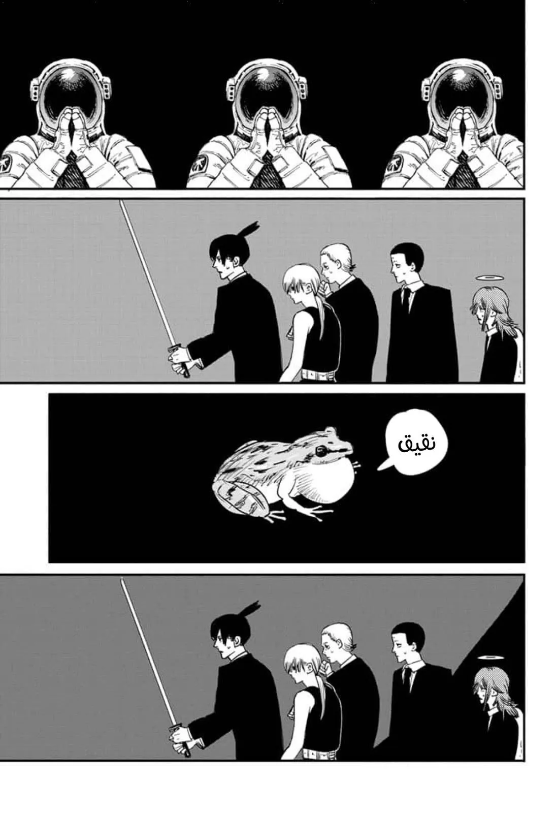 Read Chainsaw Man ar Manga Online
