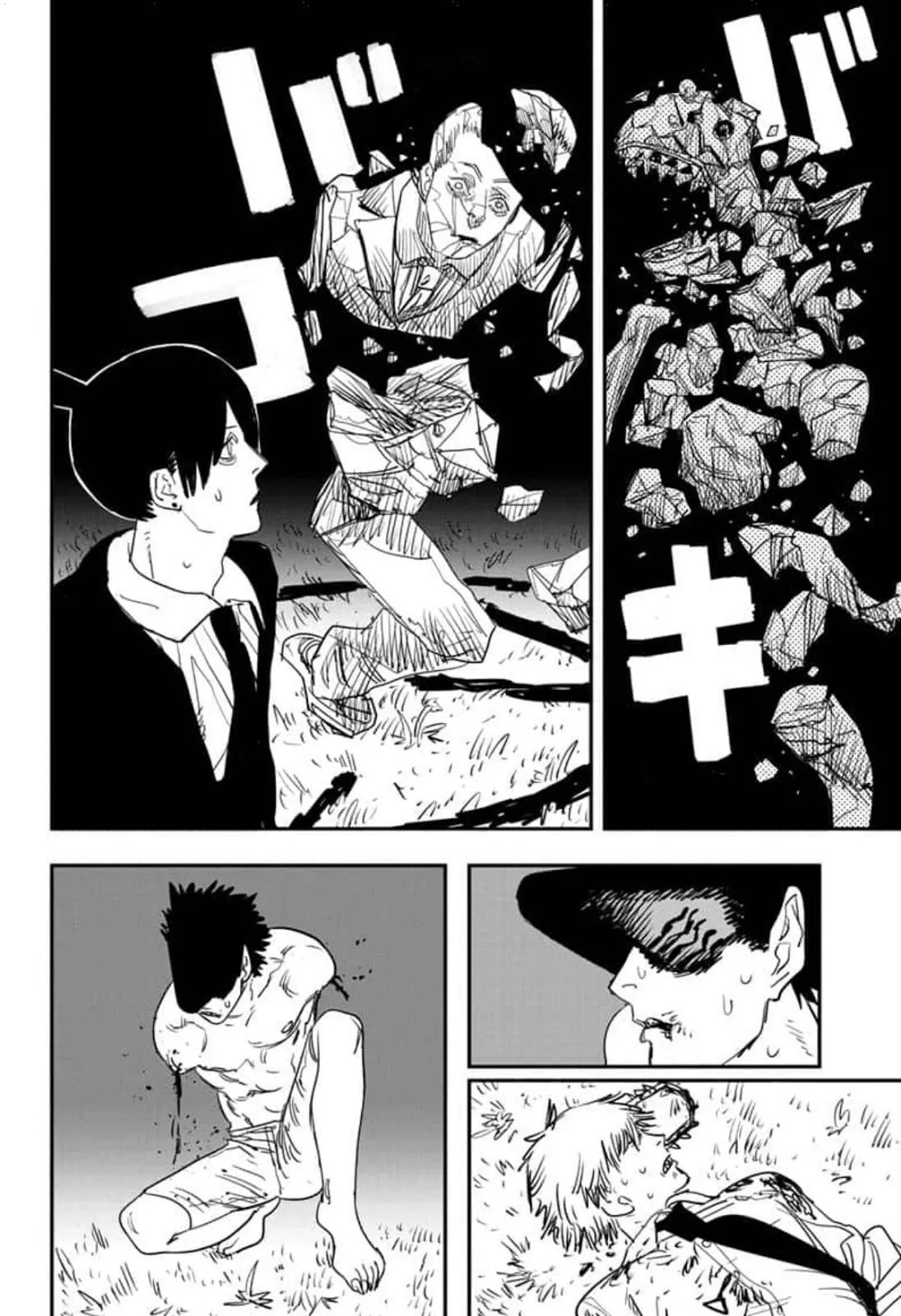Read Chainsaw Man ar Manga Online