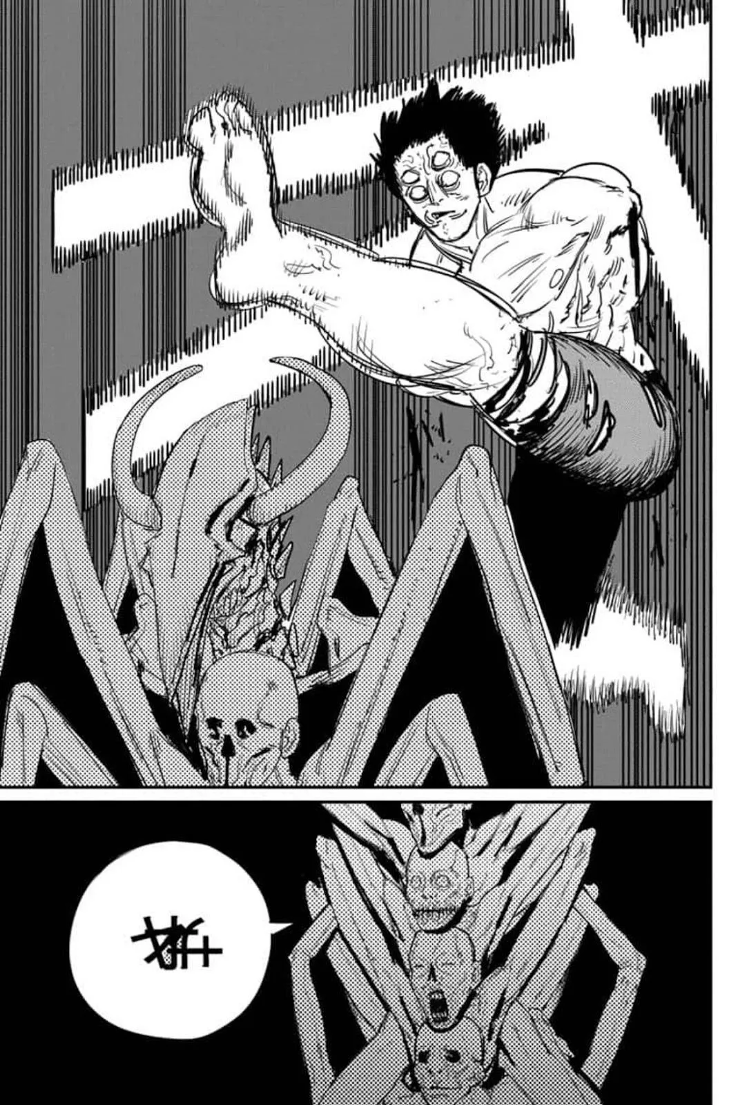 Read Chainsaw Man ar Manga Online