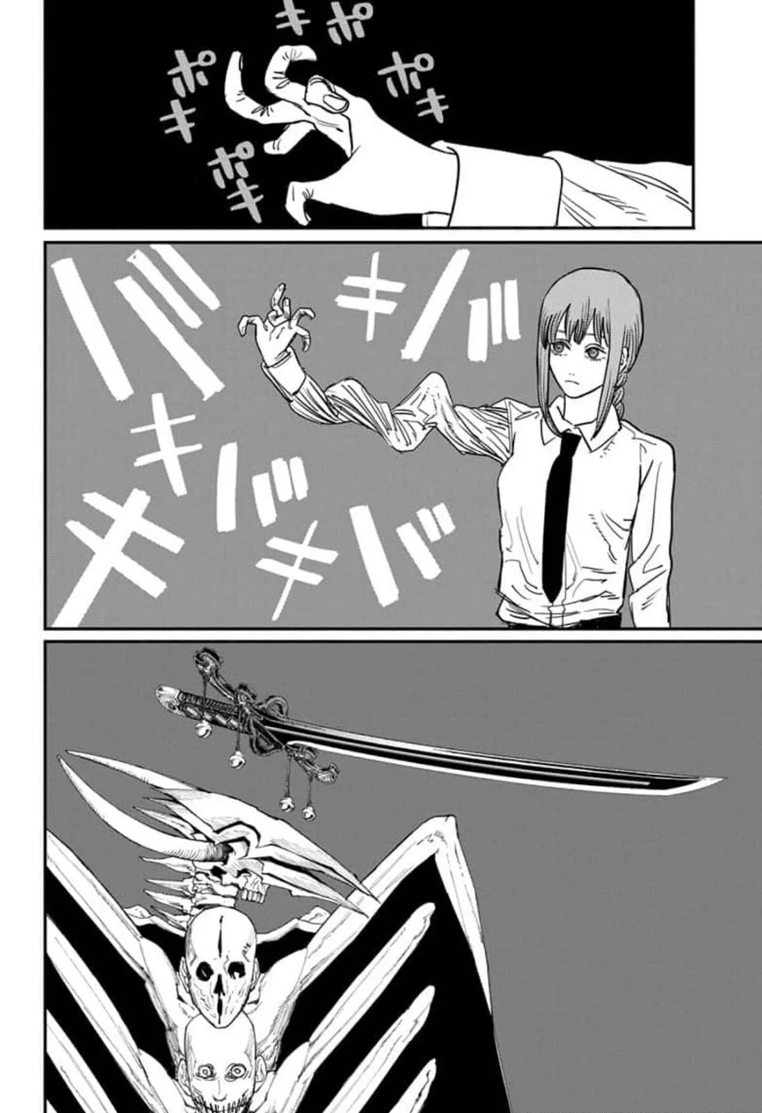 Read Chainsaw Man ar Manga Online
