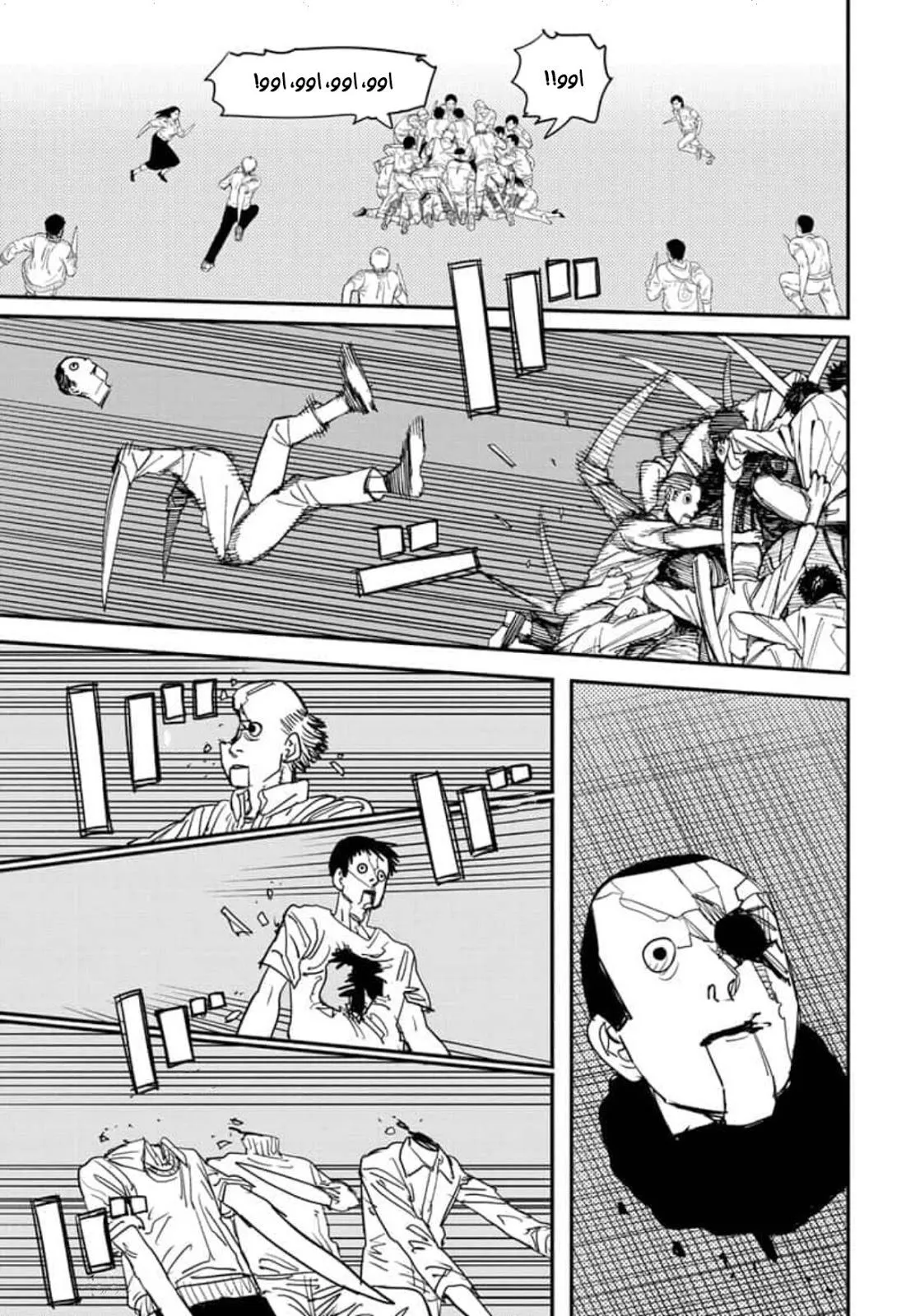 Read Chainsaw Man ar Manga Online