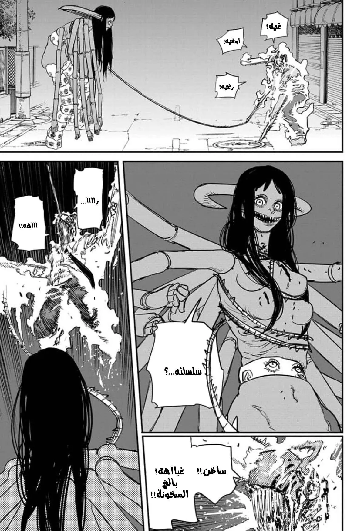 Read Chainsaw Man ar Manga Online