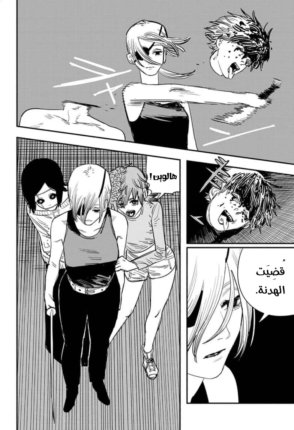 Read Chainsaw Man ar Manga Online