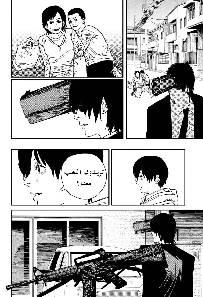 Read Chainsaw Man ar Manga Online