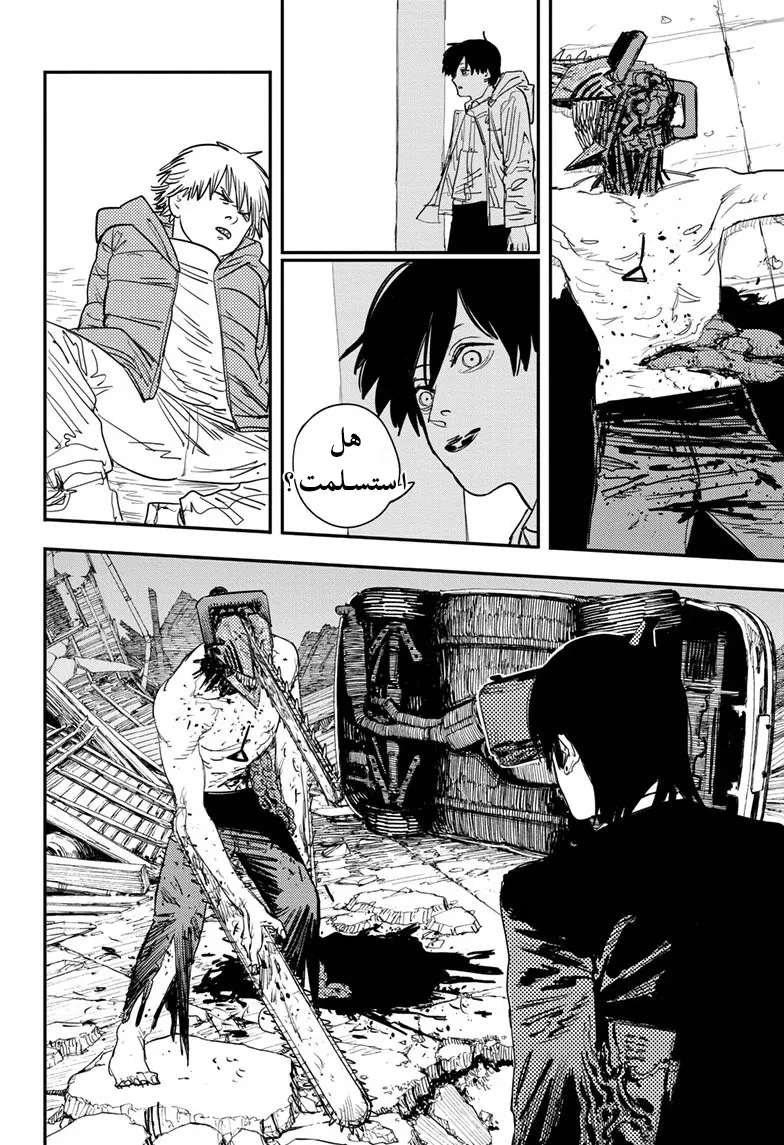 Read Chainsaw Man ar Manga Online