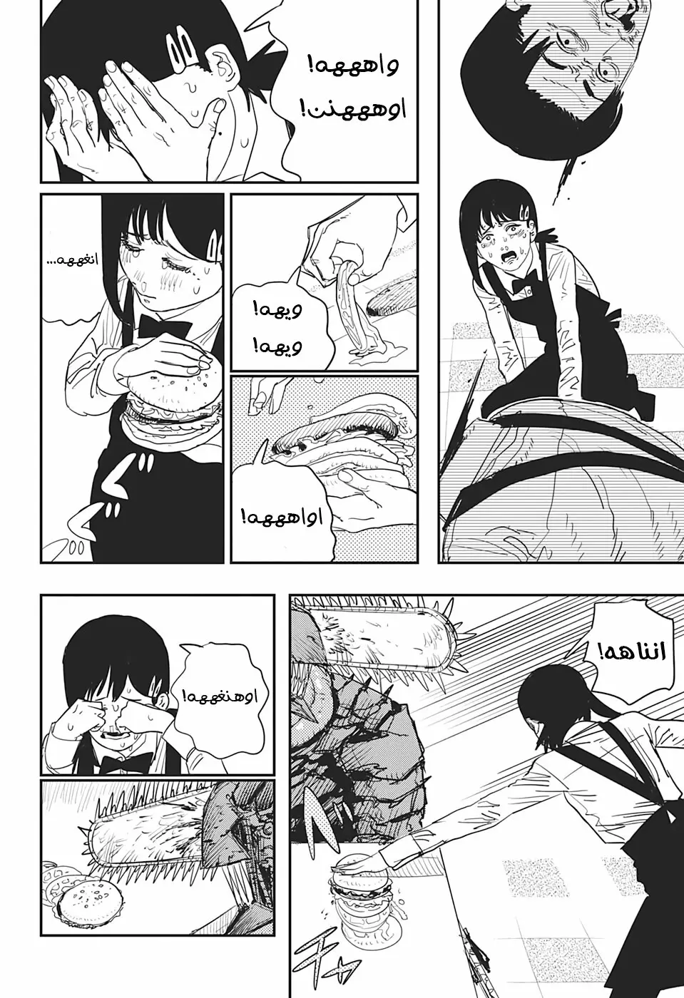 Read Chainsaw Man ar Manga Online