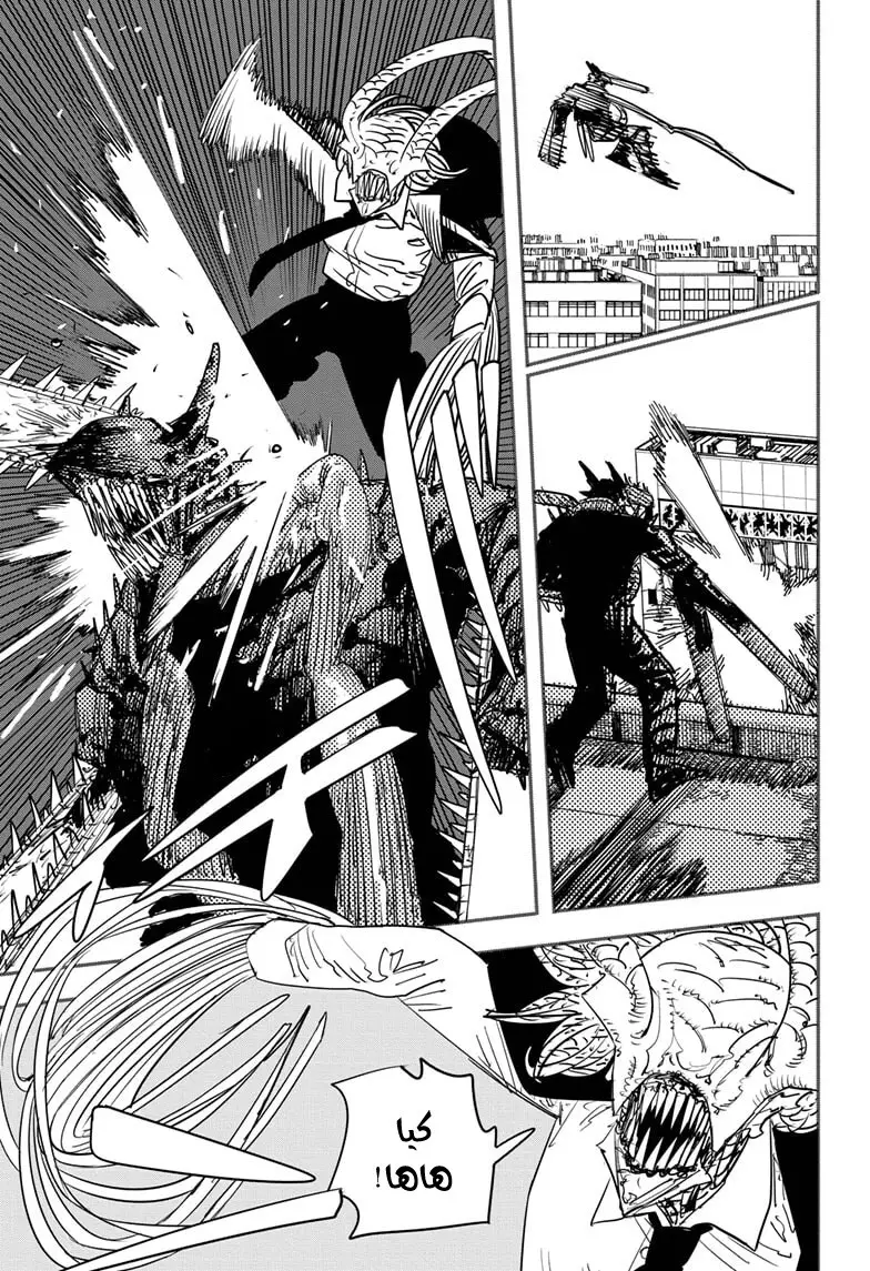 Read Chainsaw Man ar Manga Online