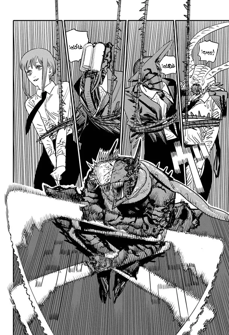 Read Chainsaw Man ar Manga Online