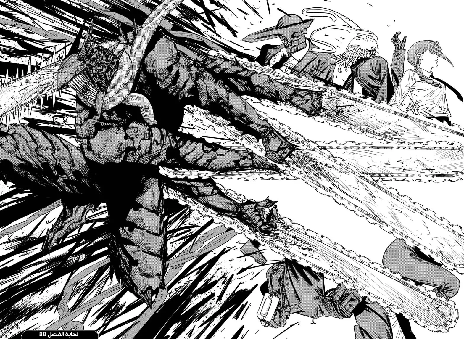 Read Chainsaw Man ar Manga Online