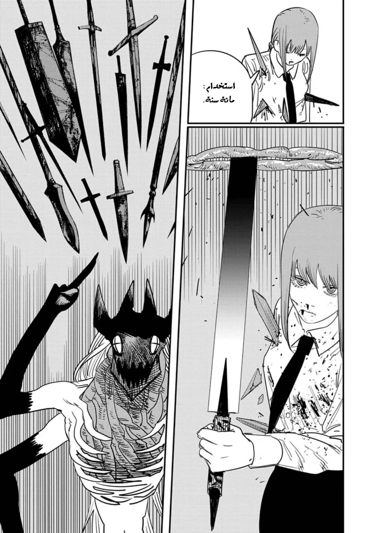 Read Chainsaw Man ar Manga Online