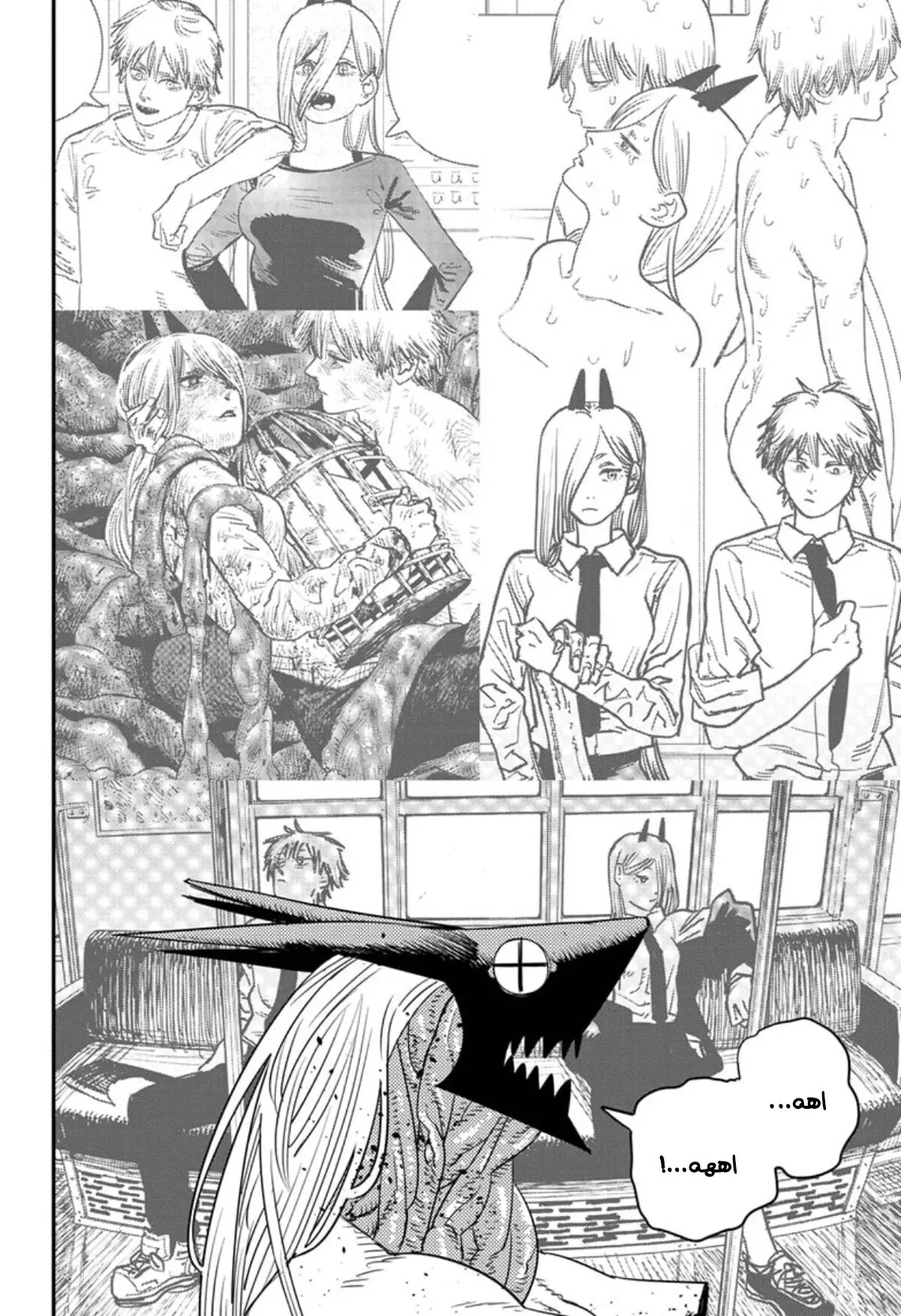 Read Chainsaw Man ar Manga Online