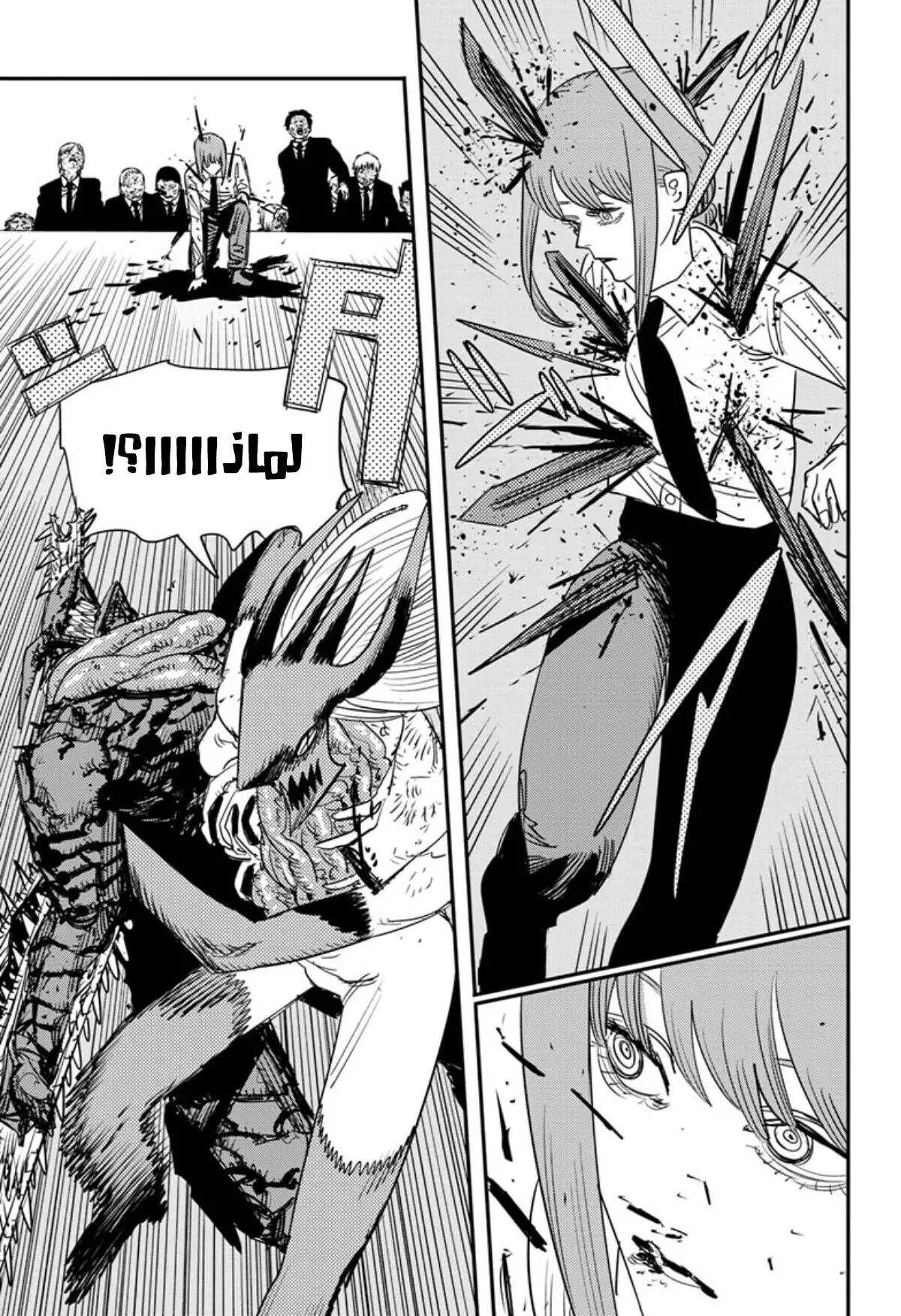 Read Chainsaw Man ar Manga Online