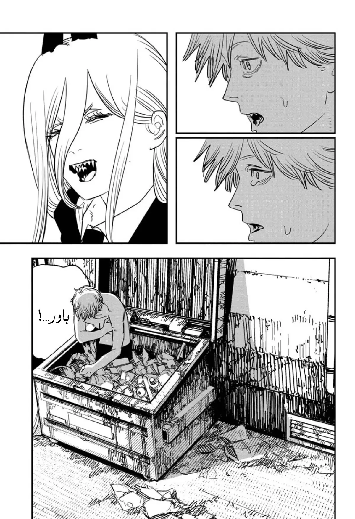 Read Chainsaw Man ar Manga Online