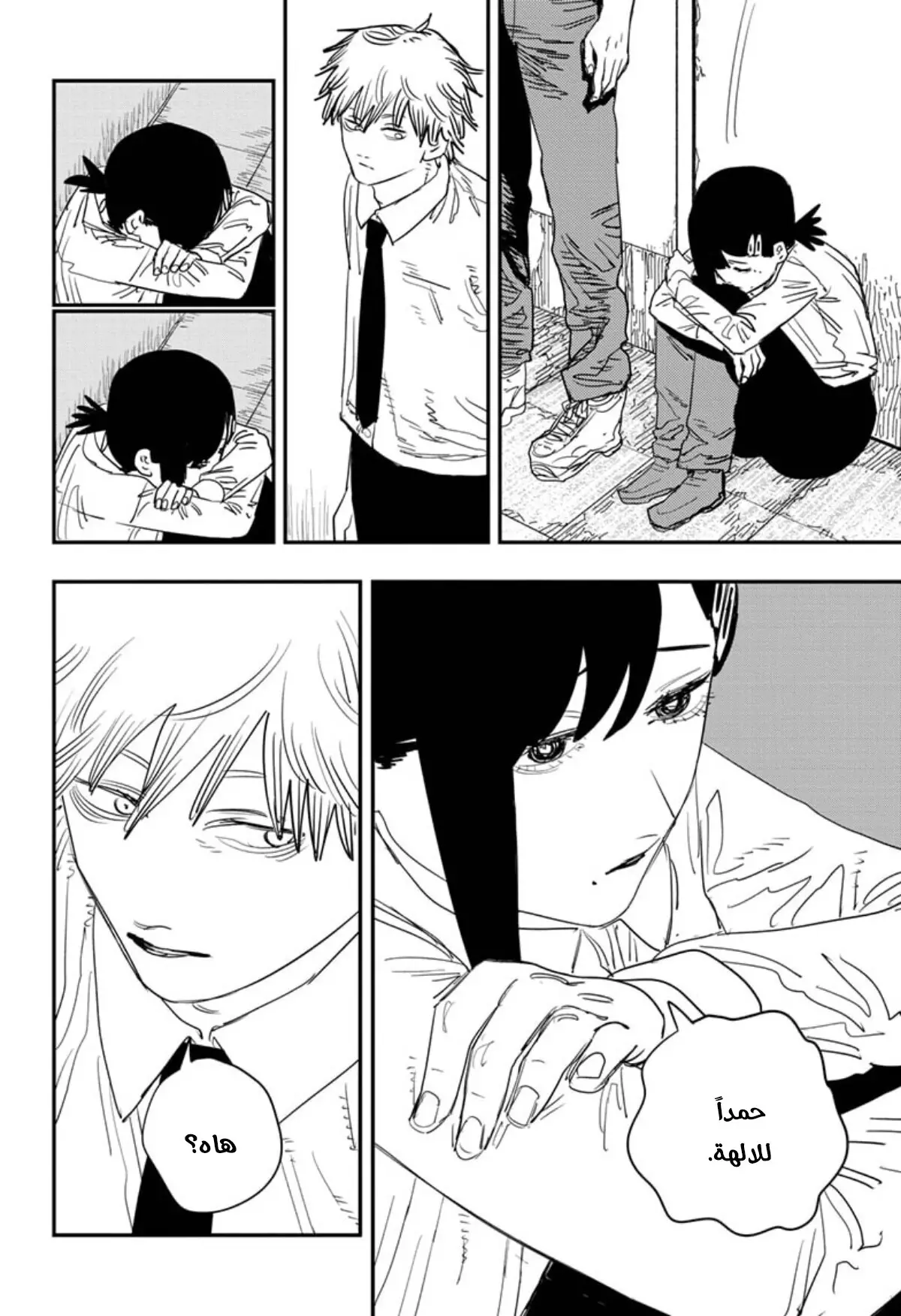 Read Chainsaw Man ar Manga Online