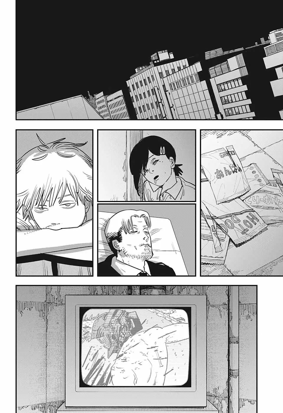 Read Chainsaw Man ar Manga Online