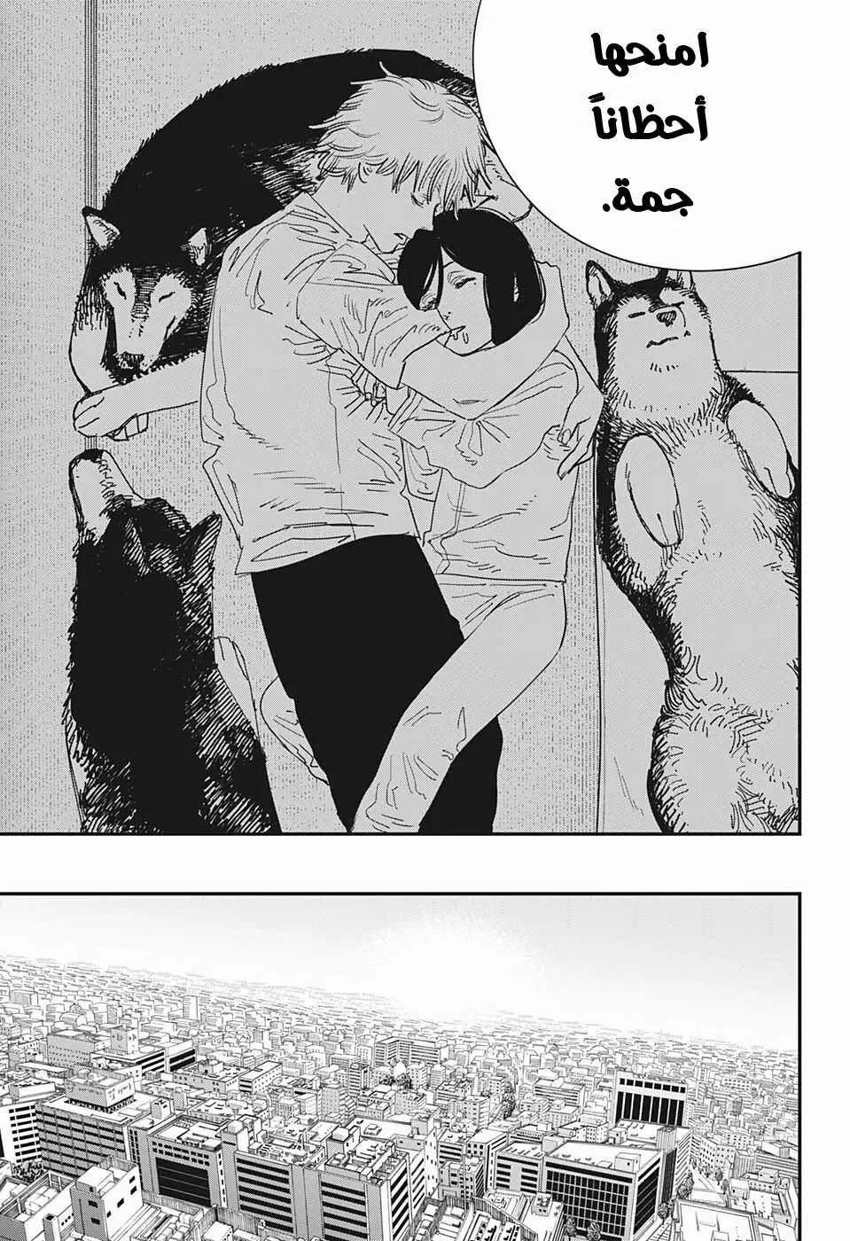Read Chainsaw Man ar Manga Online