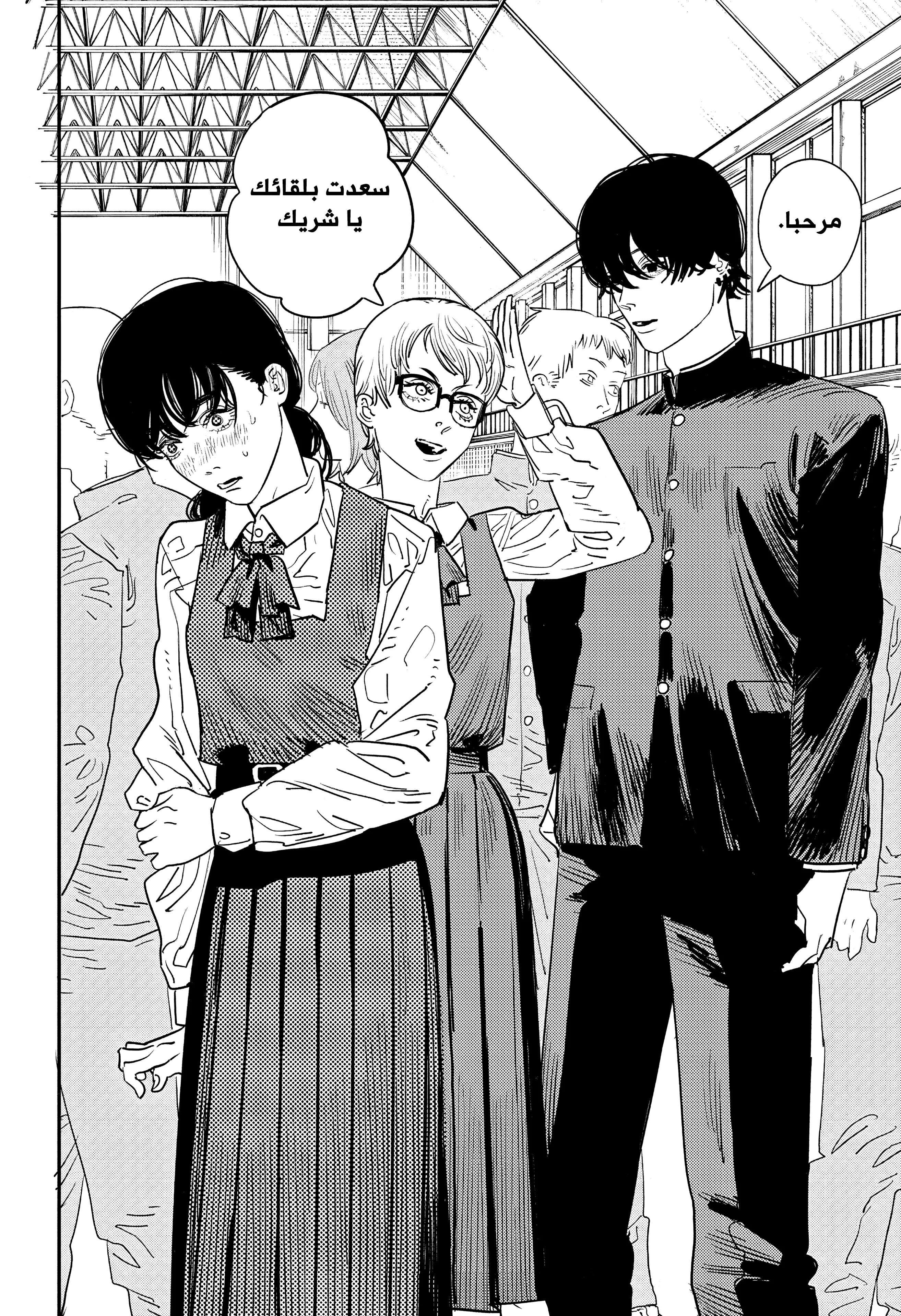 Read Chainsaw Man ar Manga Online