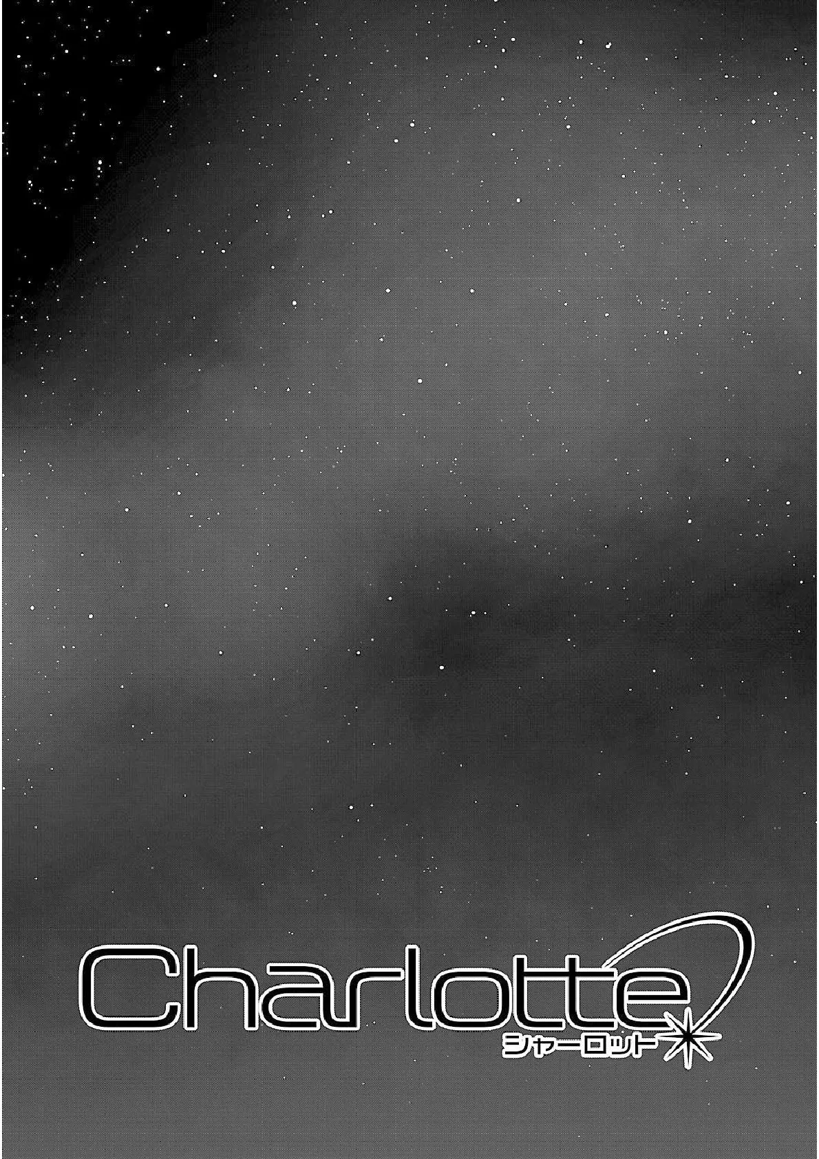 Read Charlotte ar Manga Online
