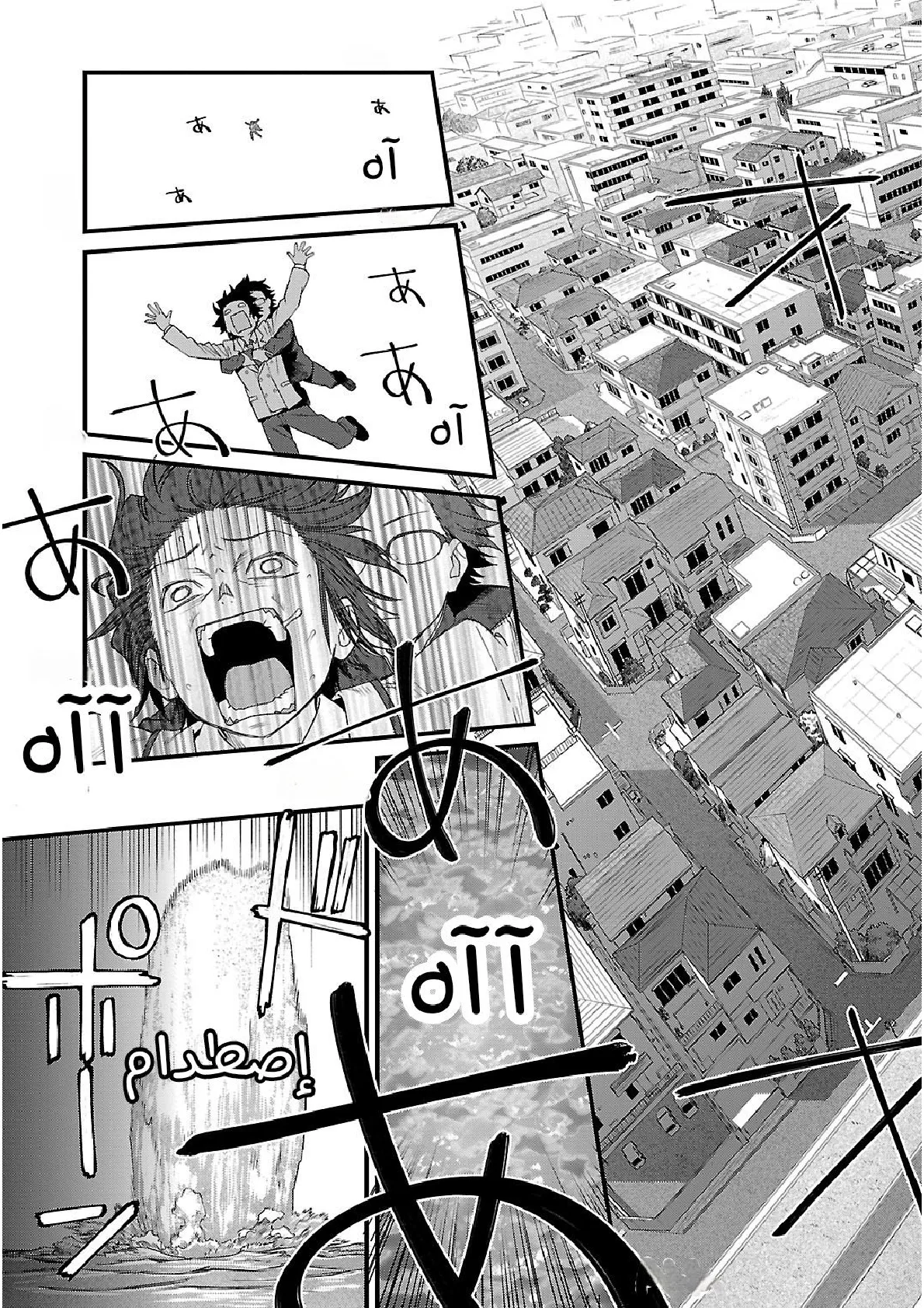 Read Charlotte ar Manga Online