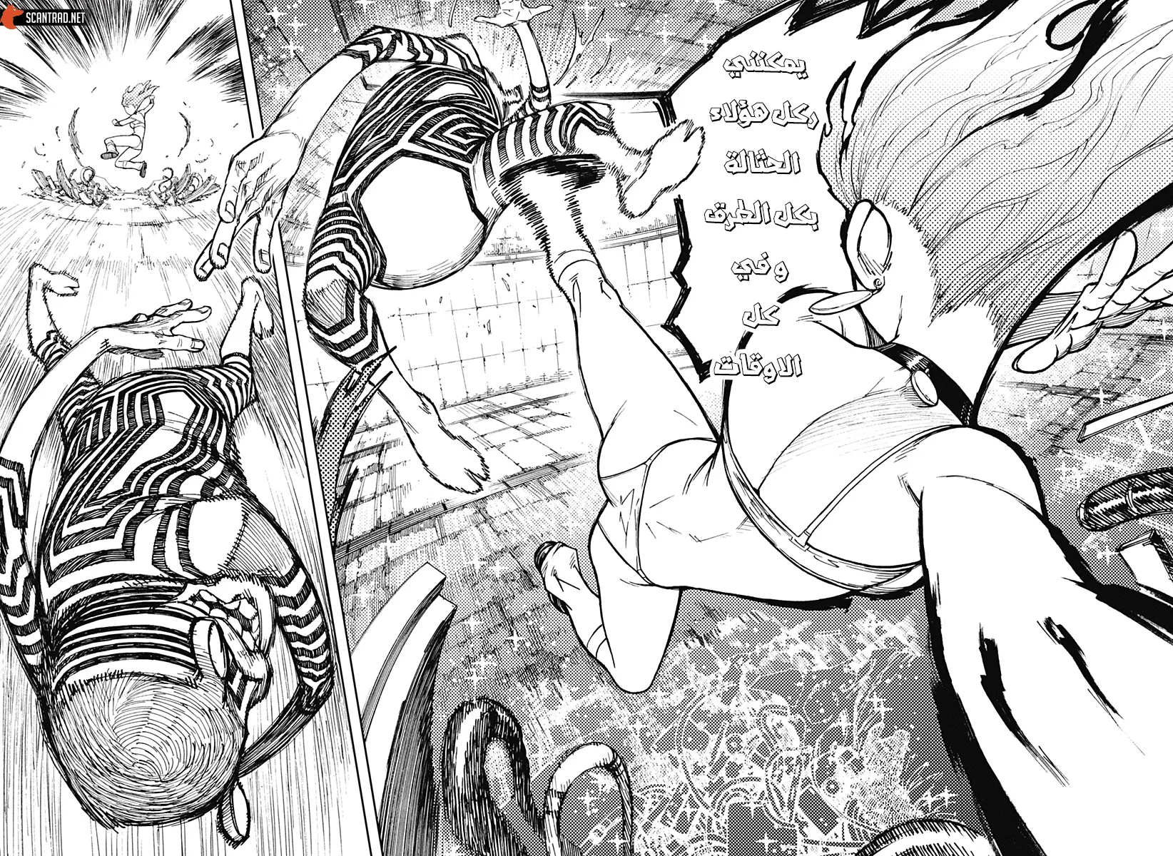 Read Dandadan ar Manga Online