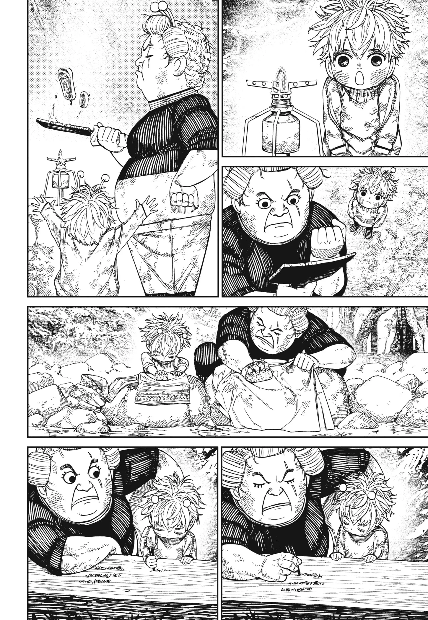 Read Dandadan ar Manga Online