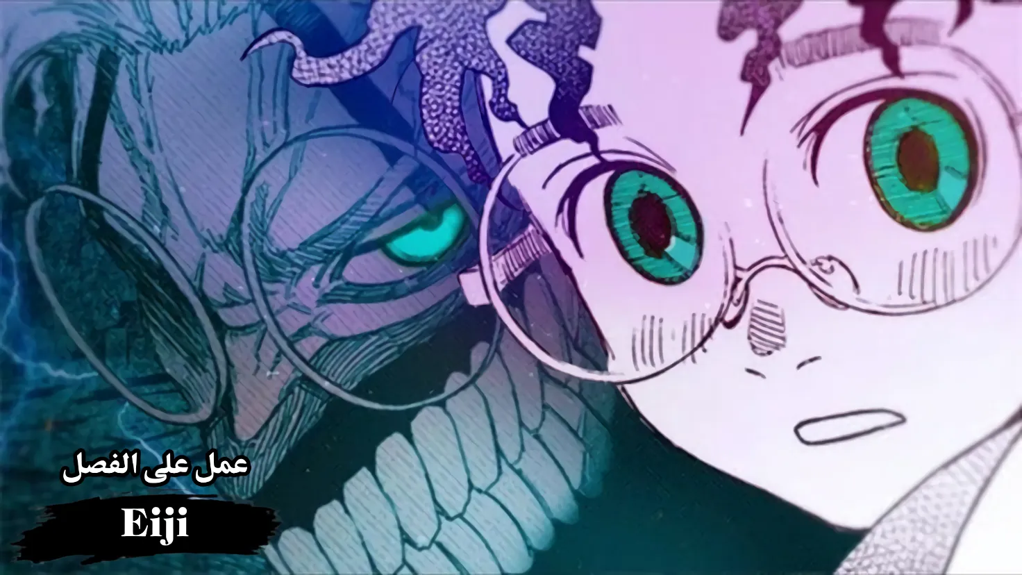 Read Dandadan ar Manga Online