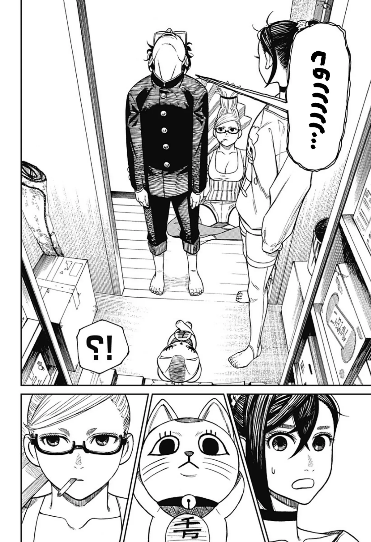 Read Dandadan ar Manga Online