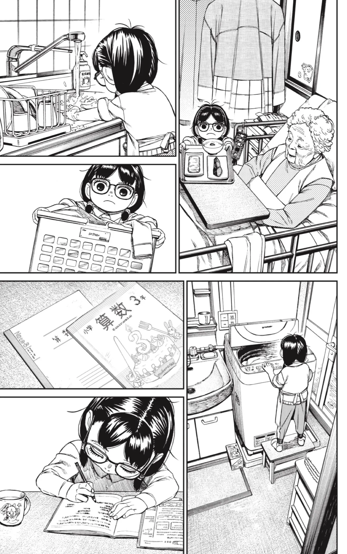 Read Dandadan ar Manga Online