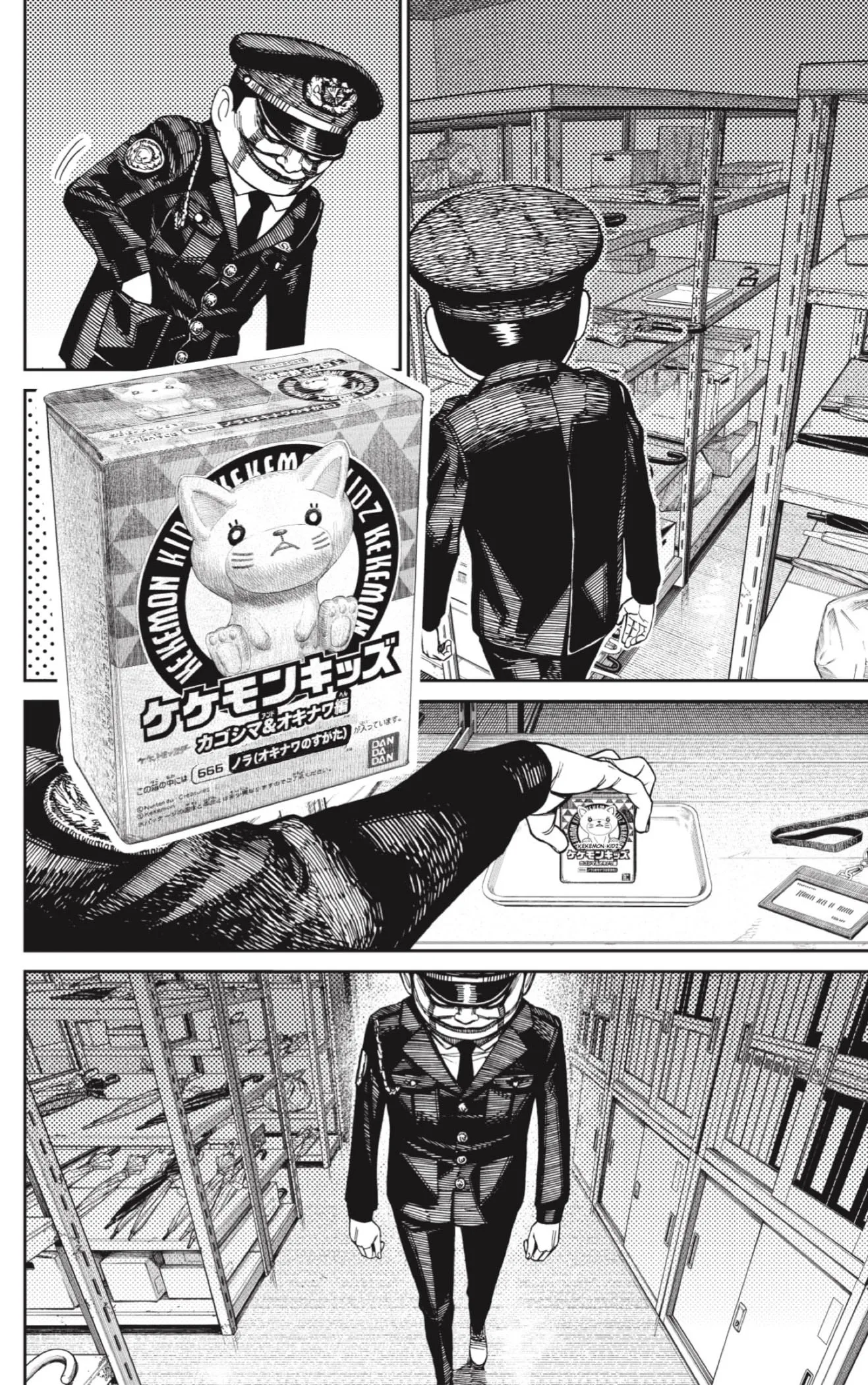 Read Dandadan ar Manga Online