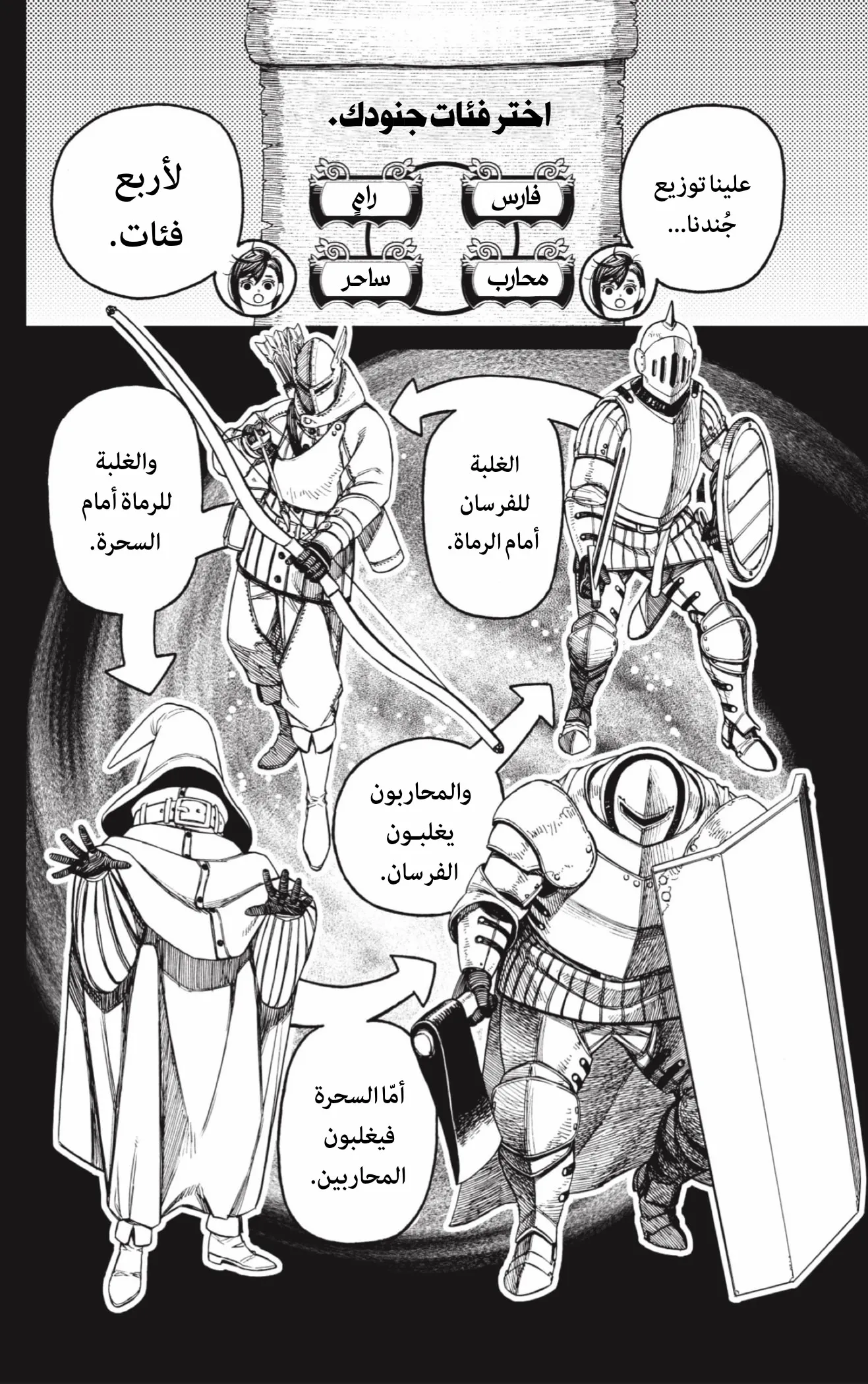 Read Dandadan ar Manga Online