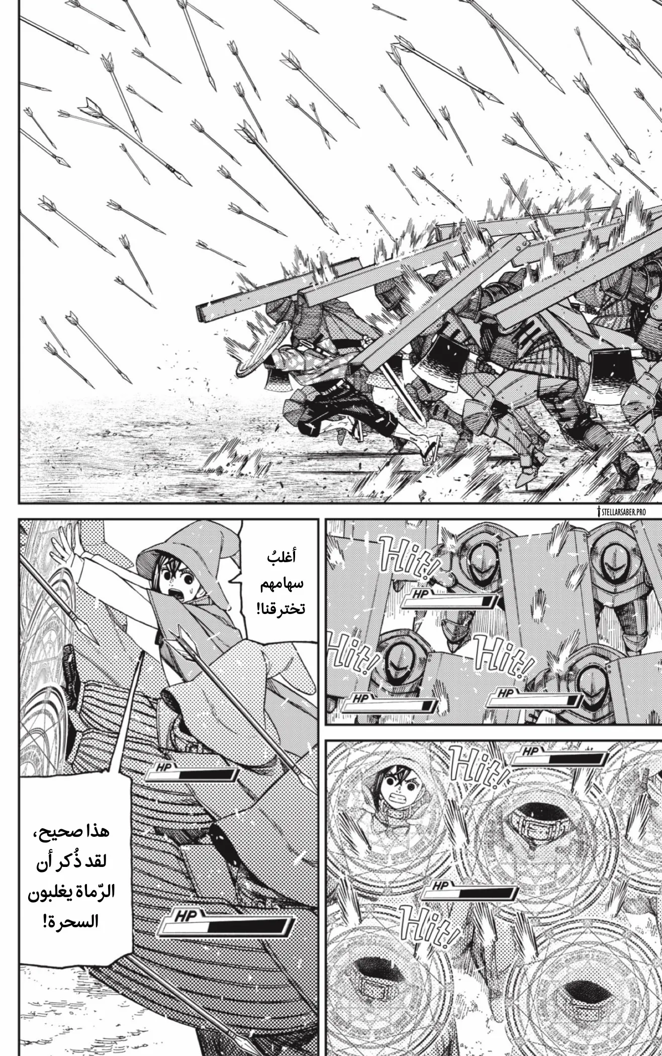 Read Dandadan ar Manga Online