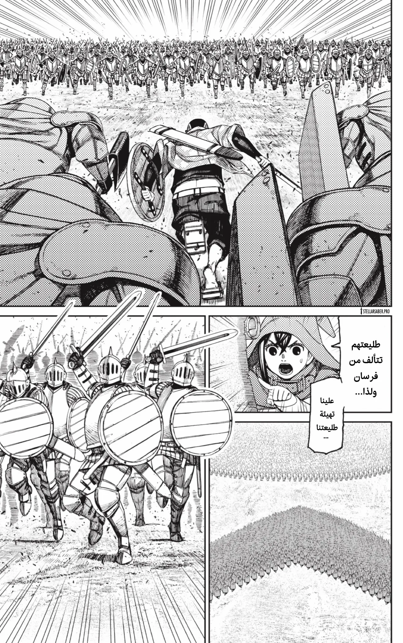 Read Dandadan ar Manga Online