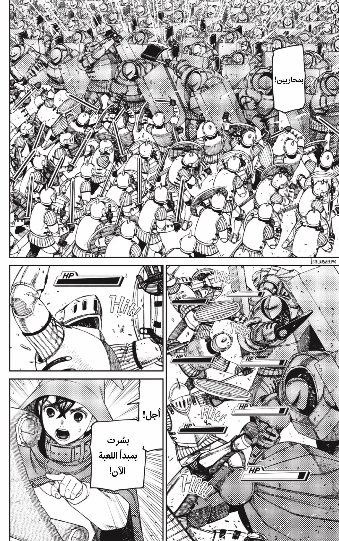 Read Dandadan ar Manga Online